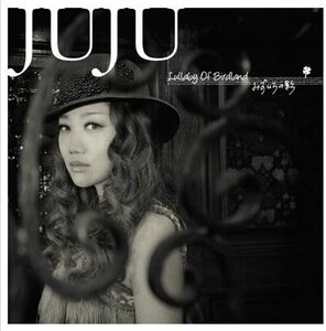 C0371★Lullaby Of Birdland/みずいろの影★JUJU