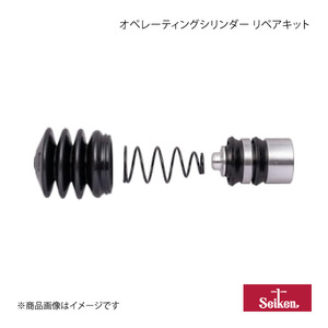 Seiken セイケン オペレーティングシリンダー リペアキット エルフ NKR88AR 4JZ1 2019.05～ (純正品番:5-87831-204-0) 220-81853