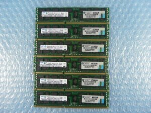 1LMJ // 8GB 6枚セット計48GB DDR3-1333 PC3L-10600R Registered RDIMM 2Rx4 M393B1K70CH0-YH9Q5 (605313-071)// Dell PowerEdge R610 取外