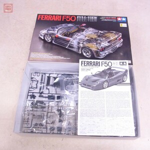 未組立 タミヤ 1/24 フルビュー フェラーリ F50 スポーツカーシリーズNO.223 ITEM 24223 TAMIYA FERRARI FULL-VIEW【20