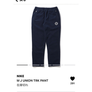 送料無料【ネイビー・XXL】Jordan x UNION Track Pants　NIKE 国内　新品 付属品完備 2XL 3L ユニオン ナイキ トラックパンツ ジョーダン