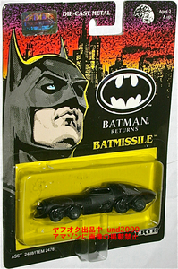 当時もの Ertl バットマン リターンズ 1/64 バットミサイル Batman Returns Batmissile バットモービル アーテル Batmobile