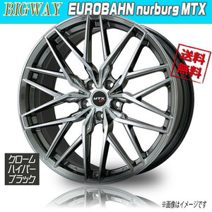 ホイール新品 1本のみ BIGWAY EUROBAHN nurburg MTX クロームハイパーブラック 16インチ 5H112 6.5J+22 66.6 業販4本購入で送料無料