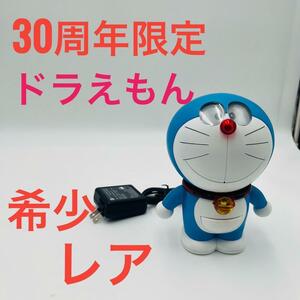 【希少】My DORAEMON　2009 バンダイ コミュニケーションロボット　ドラえもん　30周年　BANDAI