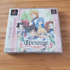 新品未使用未開封 PS Eberouge エーベルージュ プレイステーション 送料230円～