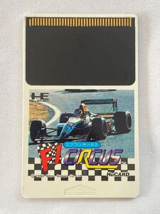 PCE PCエンジン Huカード F1サーカス