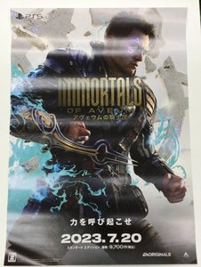 ★★ ポスター 【 Immortals of Aveum アヴェウムの騎士団 】 販促用 非売品 B2サイズ　※必ず商品詳細をご確認ください