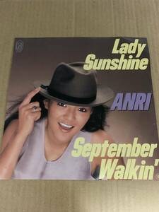 Lady Sunshine September Walkin ANRI/杏里 角松敏生 佐藤準 7K-100 FORLIFE アナログ盤