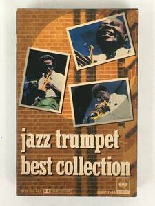 ■□U669 jazz trumpet best collection ジャズ・トランペット名演集 マイルス・デイビス ルイ・アームストロング 他 カセットテープ□■