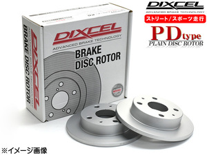 ワゴンR MC11S MC12S MC21S MC22S 98/10～03/08 ターボ無 ディスクローター 2枚セット フロント DIXCEL 送料無料