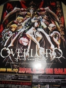 OVER LORD　オーバーロード　両面ポスター　