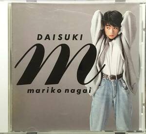 永井真理子 DAISUKI CD