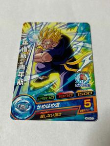 中古　ドラゴンボールヒーローズ 孫悟飯:青年期　HGD5-03