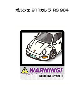 MKJP セキュリティ ステッカー 防犯 安全 盗難 2枚入 ポルシェ 911カレラ RS 964 送料無料