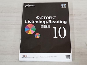 【ジャンク】 公式TOEIC Listening & Reading問題集(10) Educational Testing Service