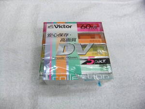 Victor ビクター miniDV DV 60分 あざやか撮り 5本パック 送料450円 わけあり