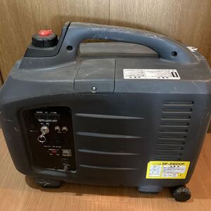 インバーター発電機 SF-2600F ※現状品