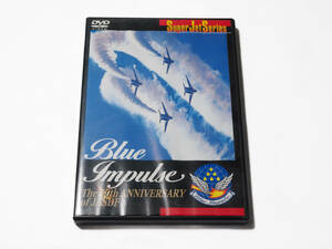 【美品】Blue Impulse ブルーインパルス The 50th ANNIVERSARY of JASDF DVD