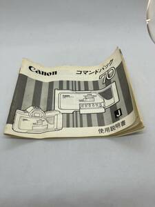 159-1（送料無料）キヤノン　Canon コマンドパック　70　 取扱説明書（使用説明書）