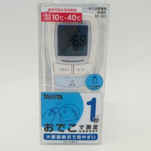 未使用 TANITA タニタ非接触 体温計 BT-543 おでこで測定 1秒 ブルー