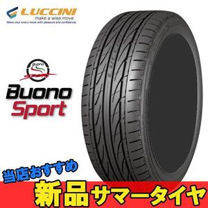 255/35ZR18 255 35 18 ヴォーノスポーツ ルッチーニ 2本 18インチ LUCCINI Buono Sport N