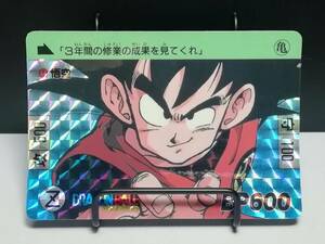 『ドラゴンボール』1995年 復刻版（１＋２） 希少 カードダス 本弾 No.44 悟空 鳥山明 キラ プリズム■ＰＰカードなど在庫有り