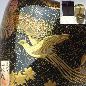 【趣楽】 名工　蒔絵師　秀逸　一瓢斉作　「花鳥図　内梨地　大棗」　高さ７，５ｃｍ　共箱　共布　二重箱　本物保証　Ｔ２１３１