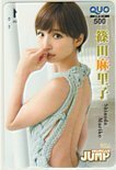 クオカード 篠田麻里子 週刊ヤングジャンプ 2014 クオカード500 A0152-1956