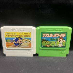 〇Ga右153〇60 昭和レトロ ファミコンソフト ゲームソフト カセット バンダイ アスレチックワールド 未来キョンシーズ 2点まとめ 当時物