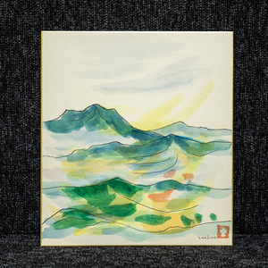 色紙ー1532　増田勉　山風景　二科会　広島の画家【真作】