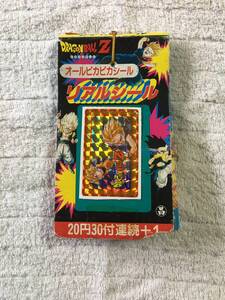 【コレクター品】ドラゴンボールＺ　オールキラPPカード32+表1(33束)　箱　引き物　1989 1988 カードダス20 山勝 アマダ 孫悟空 駄菓子屋