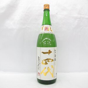 【未開栓】十四代 角新 本丸 秘伝玉返し 生酒 日本酒 1800ml 15% 製造年月：2024年12月5日 11760811 0116