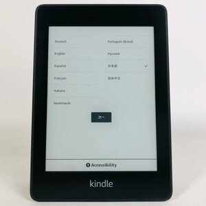 Amazon Kindle Paperwhite 第10世代 Wi-Fi 8GB PQ94WIF 広告なし