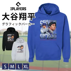 【新品】（ブラック）MLB公式 大谷パーカー 大谷 翔平 グッズ 野球 応援 S/M/L/LL メンズ ロサンゼルス ドジャース メジャーリーグベースボール 