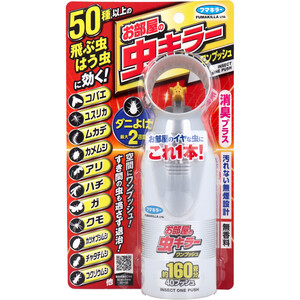 【まとめ買う】フマキラー お部屋の虫キラー 不快害虫用 ワンプッシュ 約160畳分 40プッシュ 41mL×3個セット