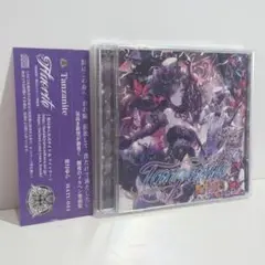 Tanzanite 葉月ゆら 同人 音楽 CD