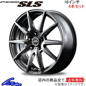 MID シュナイダー SLS 4本セット ホイール アコード【16×6.5J 5-114 INSET53】CL7/CL8/CL9 SCHNEIDER アルミホイール 4枚 1台分