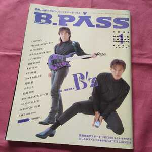 BPASS 1992 1月 バックステージ B