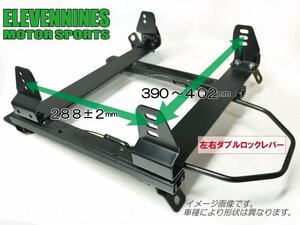 左右ロック式！ フルバケ用 横止め シートレール ENR1/インプレッサ GDA GDB 【運転席側】ENR1-F-F019