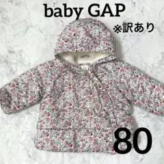 babyGAP ベビーアウター　ダウンジャケット　花柄　80サイズ