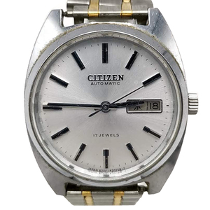 送料無料 シチズン CITIZEN 腕時計 3針 自動巻き 手巻き 17石 4-821505 E アナログ ウォッチ 銀系 メンズ