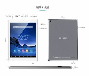  ALLDOCUBE iPlay8タブレット、7.85インチ1024x768 ホワイトグレー 