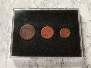 未発行陶貨10銭・5銭・1銭赤茶〜褐色参考品3種セット　ケース入り　送料無料　大日本　古銭　試鋳　不発行