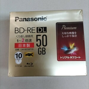 未開封未使用品録画用BD-RE DL 2倍速 10枚 LM-BE50P10 ×1 パナソニック ブルーレイディスク 追記型