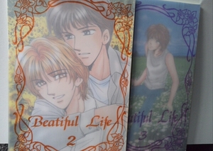 TOKIO 同人誌Beautiful life 2冊、まぼ茂