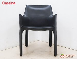 ◆展示品◆ Cassina カッシーナ 413 CAB キャブ アームチェア ダイニングチェア 黒総革 マリオ・ベリーニ 42万 名作品