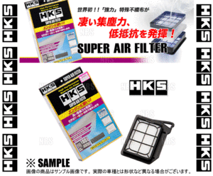 HKS エッチケーエス スーパーエアフィルター ランドクルーザープラド VZJ90W/VZJ95W 5VZ-FE 96/5～02/10 (70017-AT104