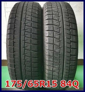 ★175/65R15 84Q ブリヂストン BLIZZAK REVO GZ 中古 スタッドレス 2本 15インチ★