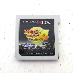 ★中古★ニンテンドー 3DS メタルマックス4 月光のディーヴァ ソフトのみ ROMのみ (Nintendo/任天堂)★【GM609】