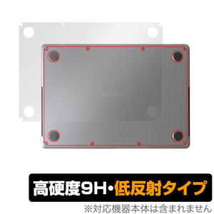 【1円スタート】ミヤビックス製 MacBook Pro 14インチ (2021) 底面 保護 フィルム OverLay 9H Plus 新品未開封